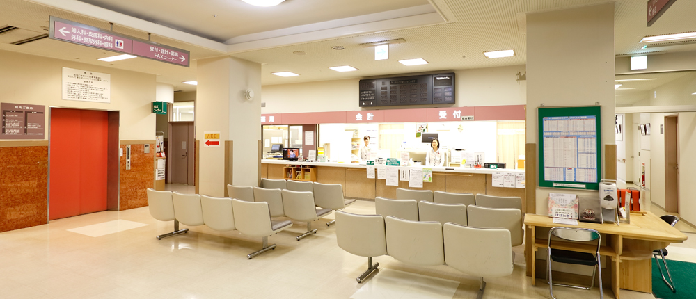 津幡町国民健康保険直営 河北中央病院　広報誌「はばたき」